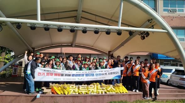 오산시, 11월‘안전점검의 날 캠페인’실시