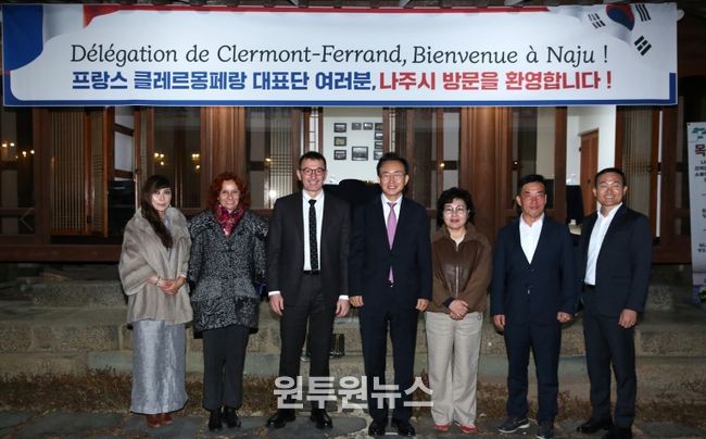 프랑스 클레르몽페랑의 제롬 오슬랑데르 부시장(왼쪽 세 번째)을 비롯한 3명으로 구성된 행정대표단이 3일간 나주를 공식 방문했다.