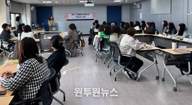계양구, 아동통합보호를 위한 2025년 하반기 ‘연결고리’ 회의 개최