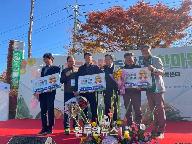 제34회 전국 으뜸농산물 한마당서 농식품부장관상 수상