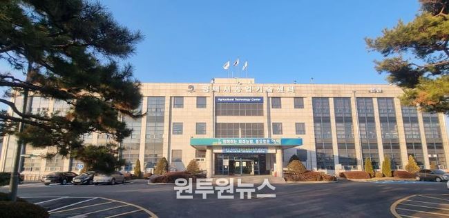 농업기술센터 전경