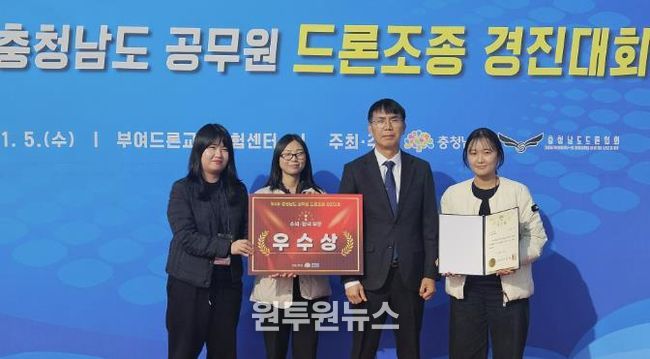 드론조종 경진대회 수상 사진