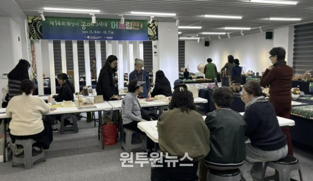 제14회 화성특례시 공예3세대 어울림전 모습