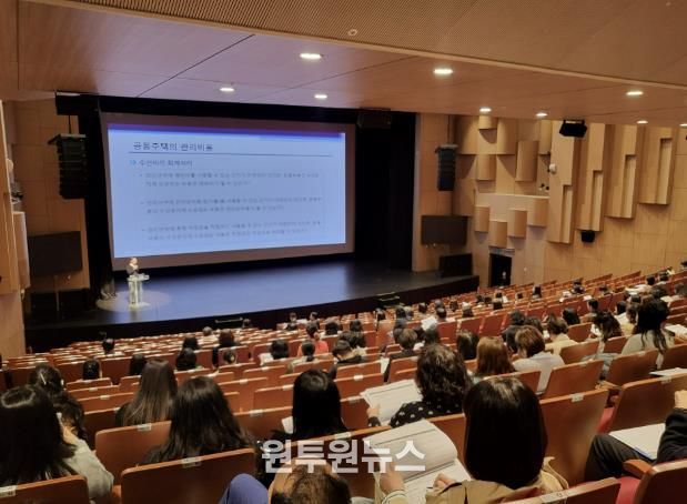 공동주택관리 회계 실무 교육 현장