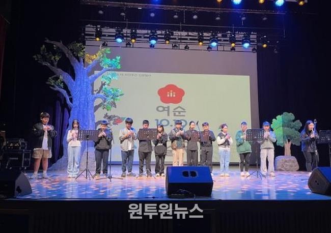 ‘여순10․19 청소년 예술제’ 참여 학교 학생들이 여순사건을 주제로 공연을 펼치고 있다.