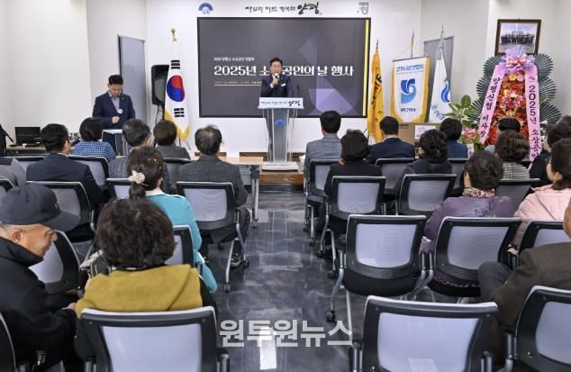 양평군, 소상공인의 날 기념식 성황리 개최