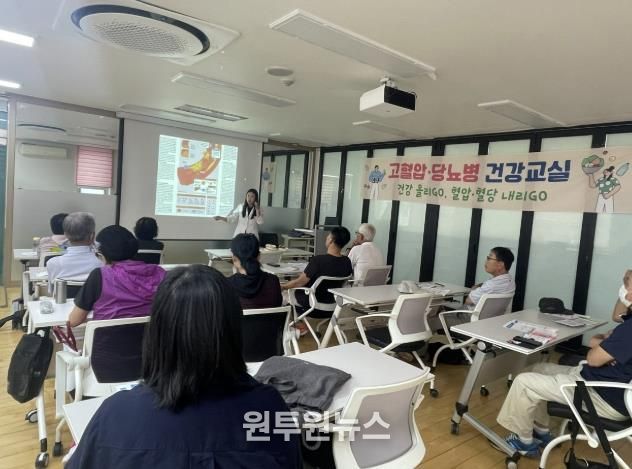 양평군, 만성질환 건강교실 성황리에 마쳐