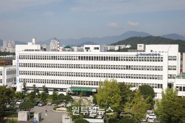 경상남도교육청