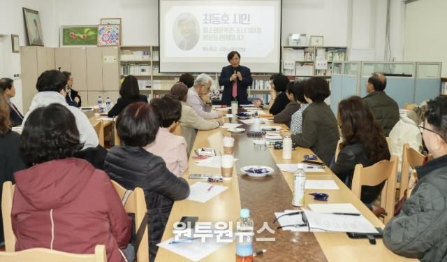 최동호 시인과 강연에 참석한 청중의 모습