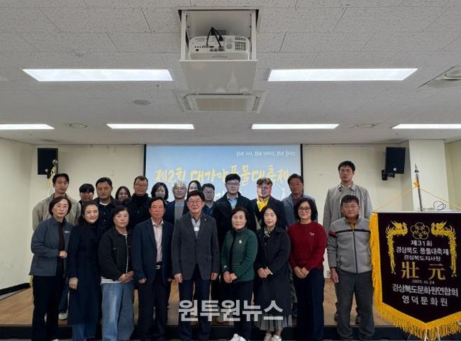 고령군 제2회 대가야 풍물대축제 평가회의 개최