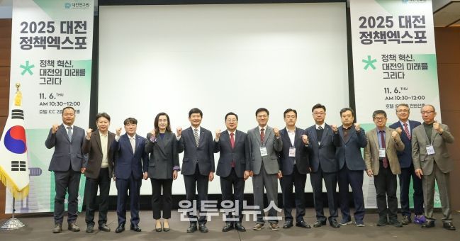 2025 정책엑스포 화두는“미래지향적 행정통합”