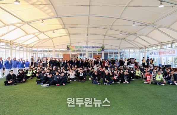 제5회 안성시장배 경기도농아인게이트볼대회 성료