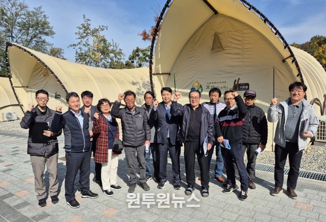 괴산군, 경주시 친환경에너지타운 견학 현장점검