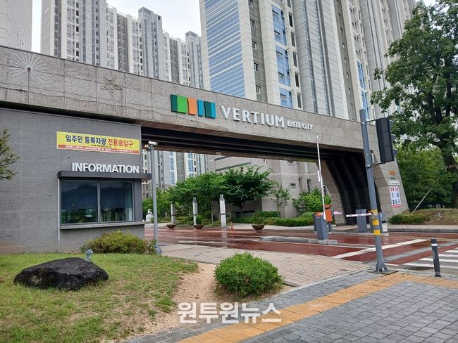 구미 호반 써밋(ELITE CITY)