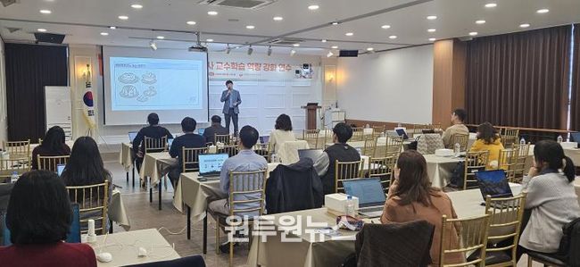 홍천교육지원청, ‘인공지능(AI) 기반 디지털교육혁신 역량강화 연수’ 운영