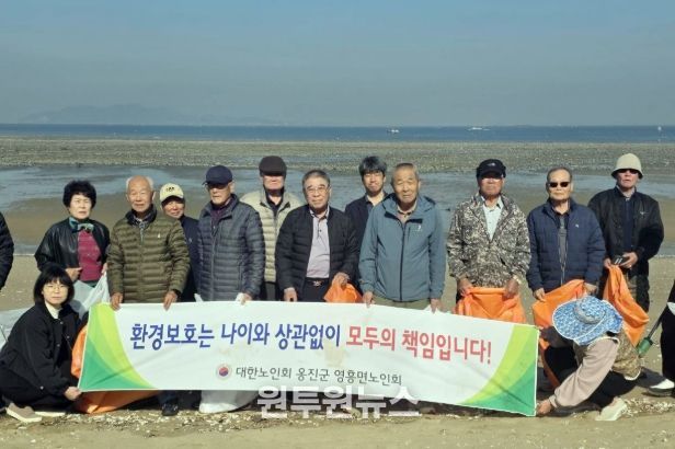 환경정화활동 및 환경지키기 캠페인