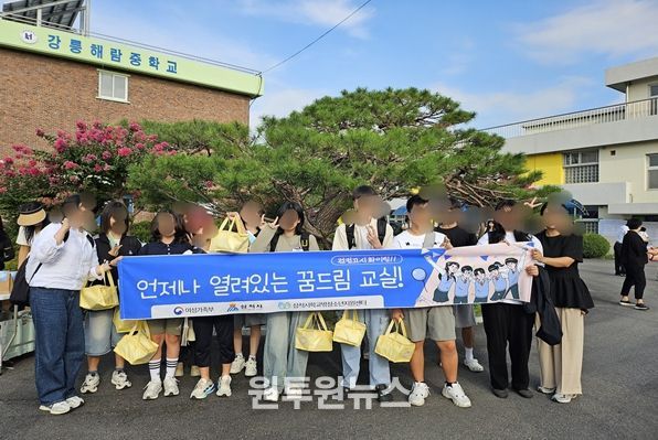 삼척시학교밖청소년지원센터, 2025년 검정고시 합격자 15명 배출