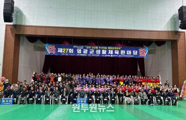 2024년 대회사진