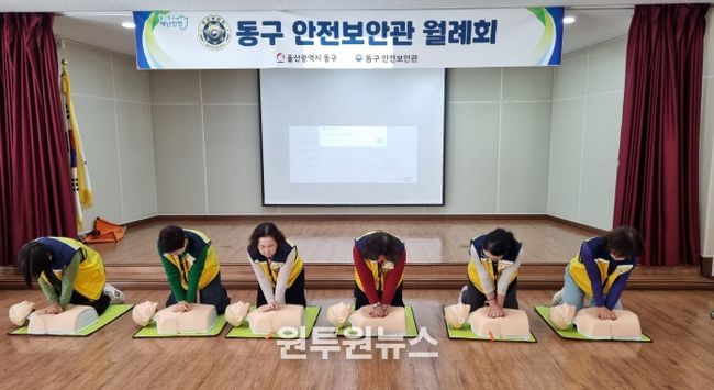 안전보안관 심폐소생술 체험