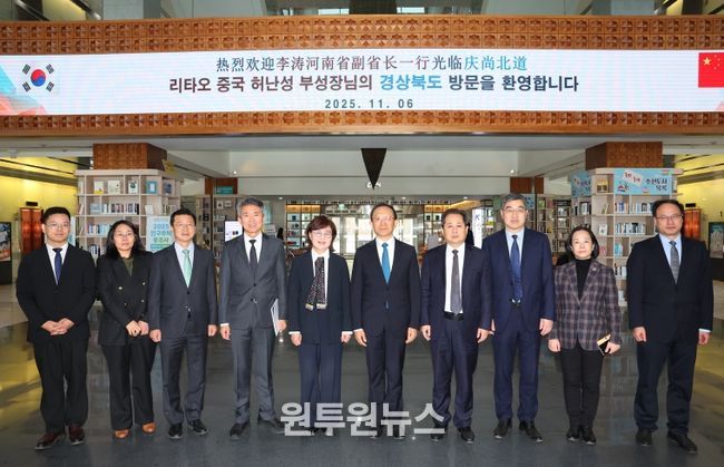 리타오 중국 허난성 부성장 경북도 방문