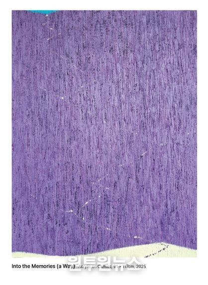 여주세종문화관광재단 '아트뮤지엄 려', (사)한국미술협회 여주지부 제 28회 회원전 개최