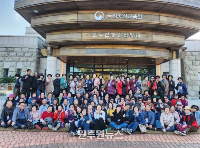 대한노인회 고성군지회 부설 노인대학 수학여행