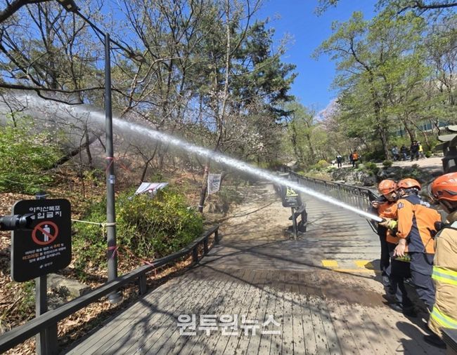 광진구, 산불방지대책본부 가동! 산불예방에 총력
