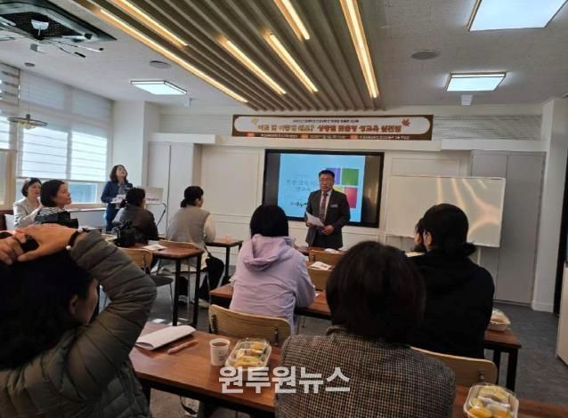 2025학년도 특수교육대상학생 학부모 맞춤형 성교육