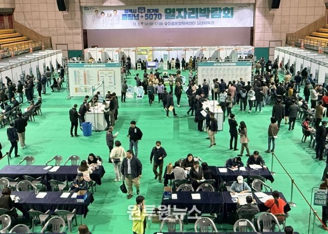 ‘평택시 중장년+경기도 5070 일자리박람회’ 성황리 개최
