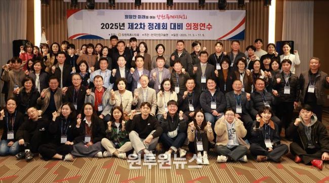 창원특례시의회‘AI 활용’의정활동 실무 강화 연수