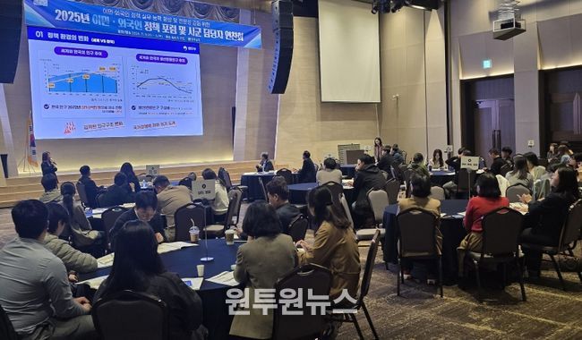 이민 외국인 정책포럼