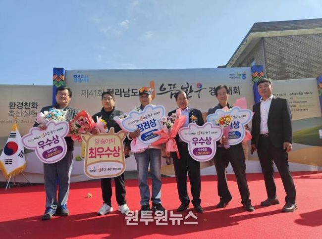 고흥군, 제41회 전라남도 으뜸한우 경진대회 ‘종합 2위’ 쾌거