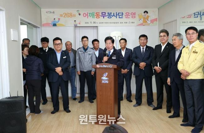 고흥군 어깨동무봉사단, 금산면 연소마을서 맞춤형 봉사 펼쳐