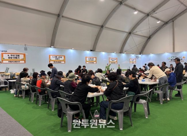‘진주국제농식품박람회’ 체험행사