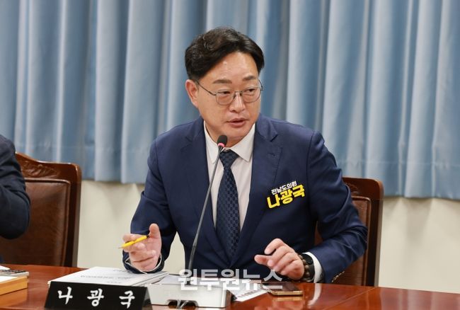 전라남도의회 나광국으원