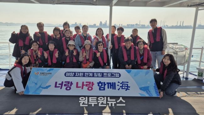 포항시 북구치매안심센터는 지난 5일 치매환자와 가족을 대상으로 한 해양치유 프로그램을 운영했다.