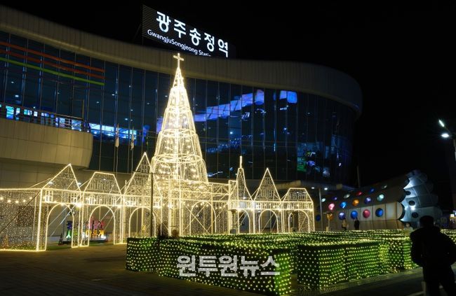 광산구 12월 가장 예쁜 역 사업 추진_2024년 광주송정역 빛의 광장 성탄 트리