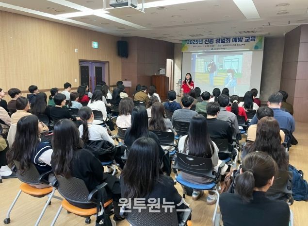 미추홀구, 공직자 대상 ‘신종 성범죄 예방 교육’ 실시