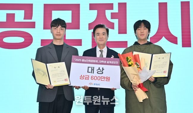 보령머드테마파크서 충남건축문화제