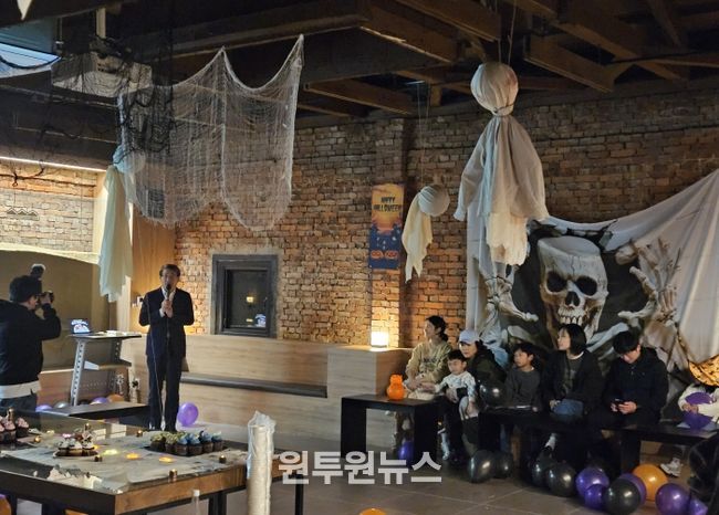 세대 어우러진 할로윈 파티 성황리 개최