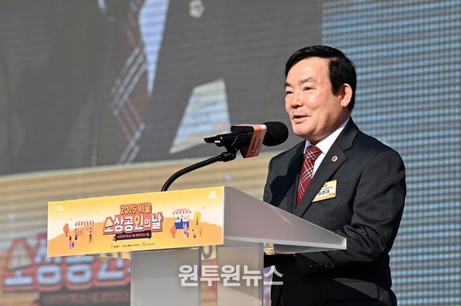 임춘대 위원장, ‘2025년 서울시 소상공인의 날 기념행사’ 참석