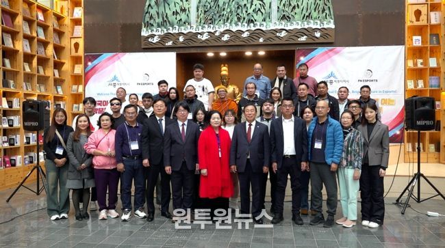 태국 이스포츠 관계자 방문(문화예술과