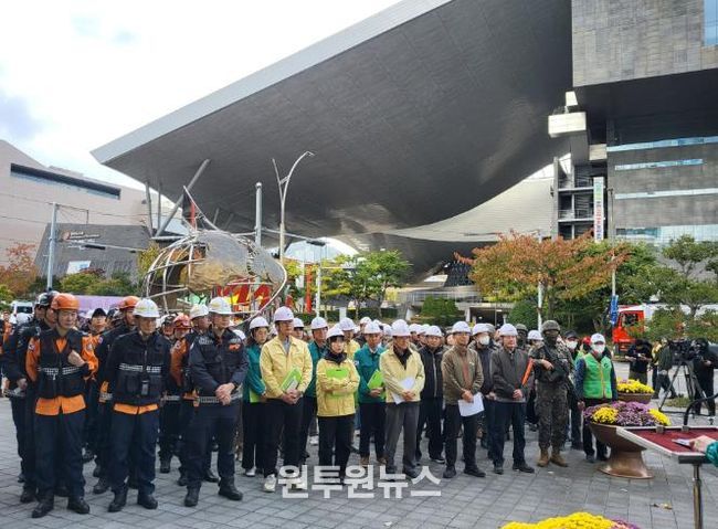 11월 3일 영화의전당에서 ‘2025년 재난 대 응 안전한국훈련’이 열렸다.