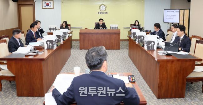 충청남도의회 기경위