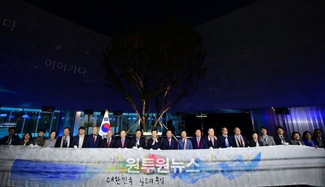 진주실크박물관 개관식