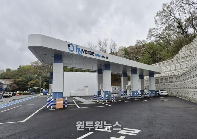 성남시 수정구 사송동 공영차고지 내 액화 수소 자동차 충전소