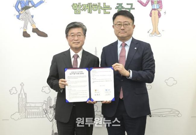 김길성 중구청장(왼쪽)과 조세형 우리은행 기관그룹 부행장(오른쪽)