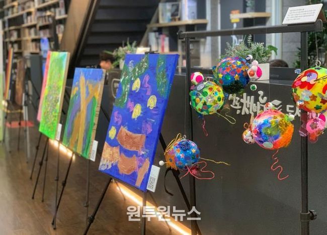 '나의 추억 나의 색' 전시회 모습