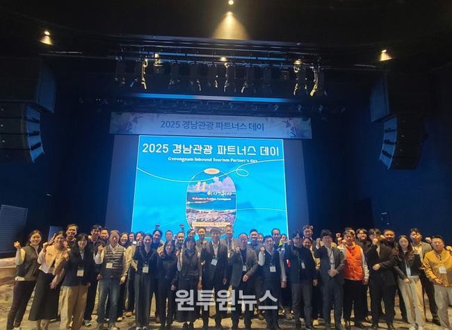 남해관광문화재단 '경남관광 파트너스데이' 연계 여행사 초청 남해 팸투어