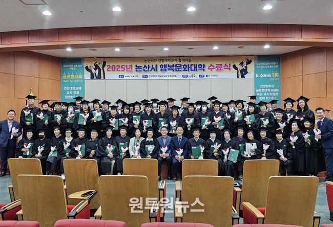 행복문화대학 수료자 단체사진